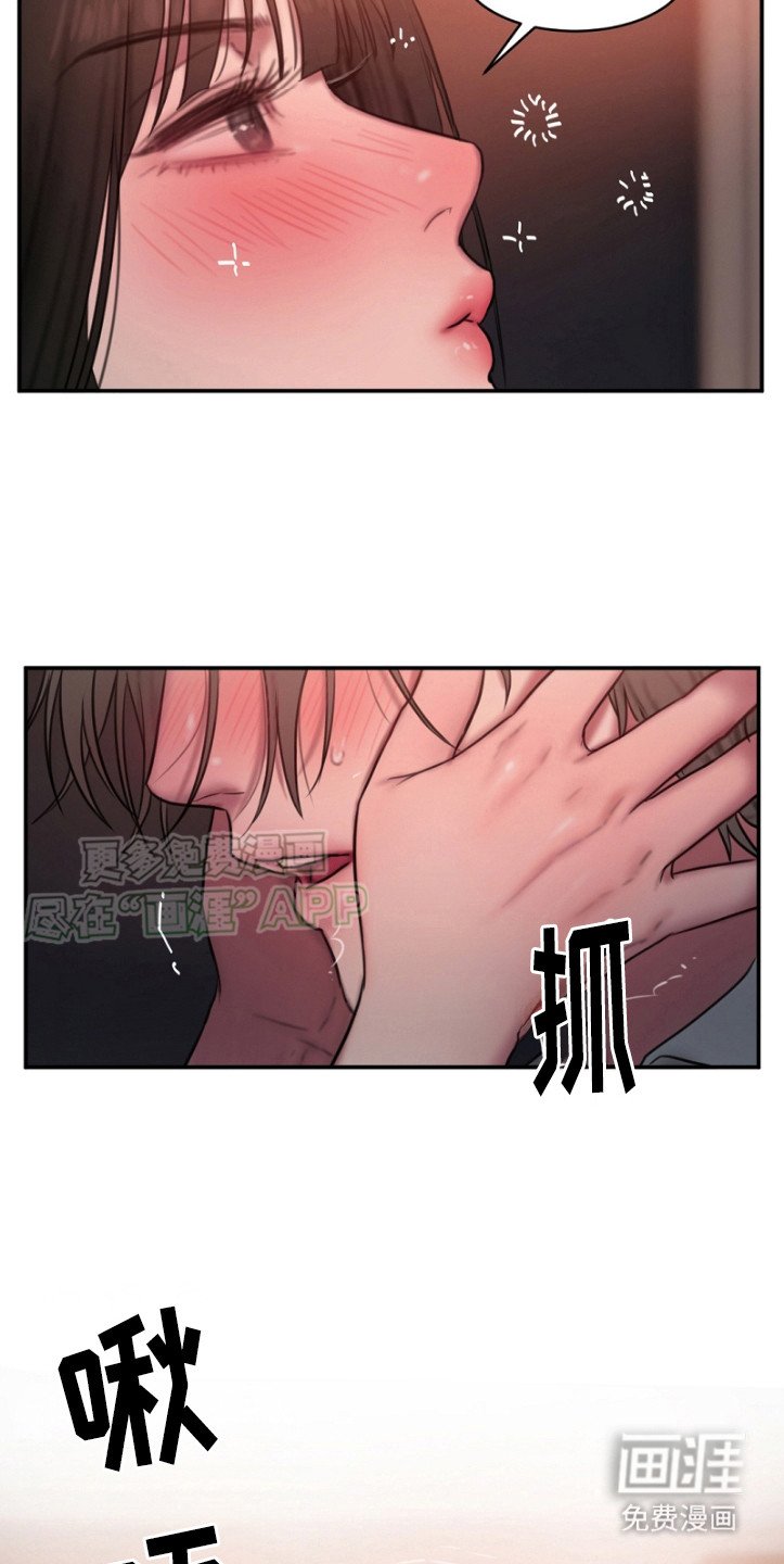 第4章：是你