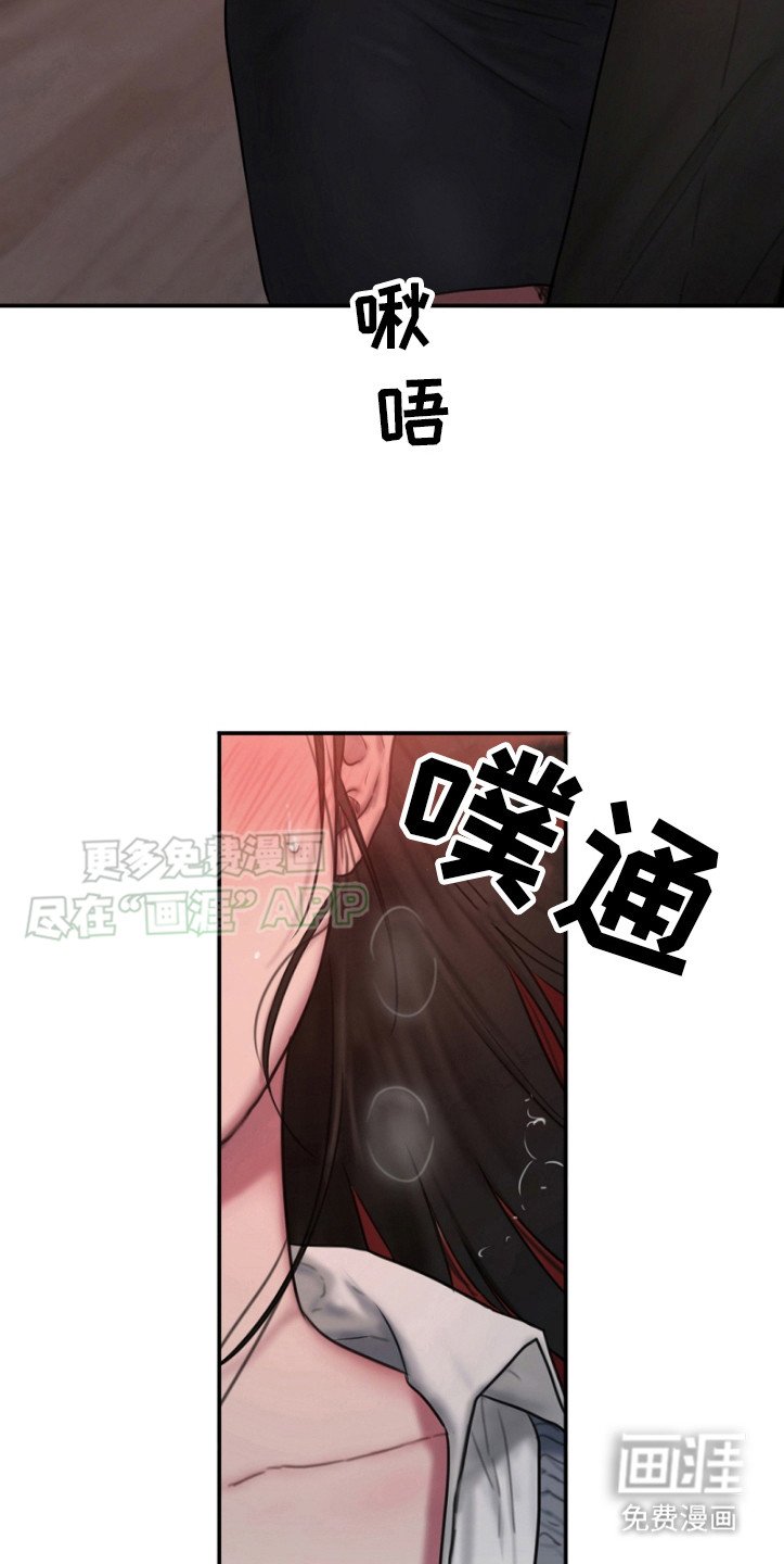 第4章：是你