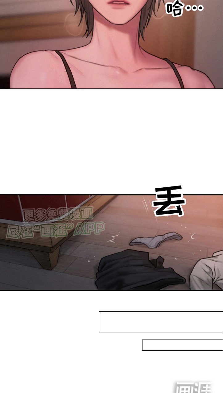 第4章：是你