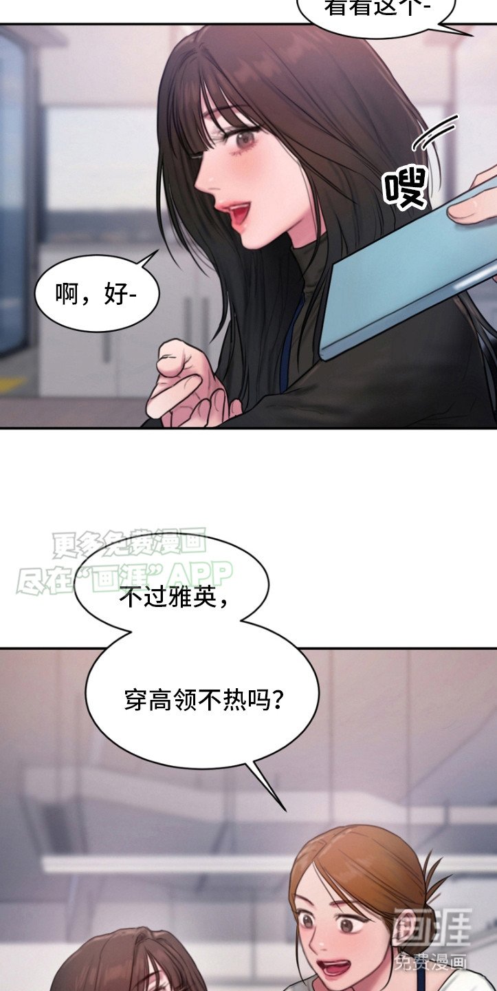 第5章：对我负责