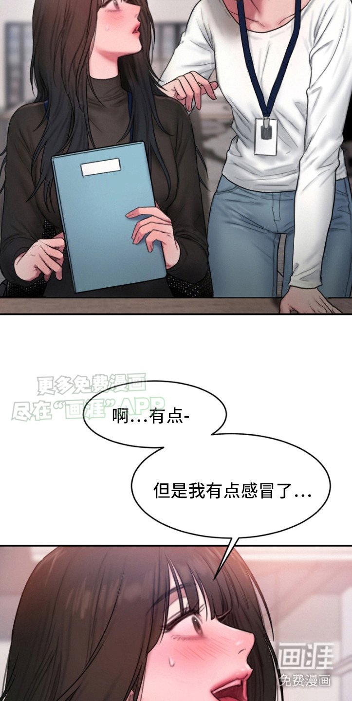 第5章：对我负责