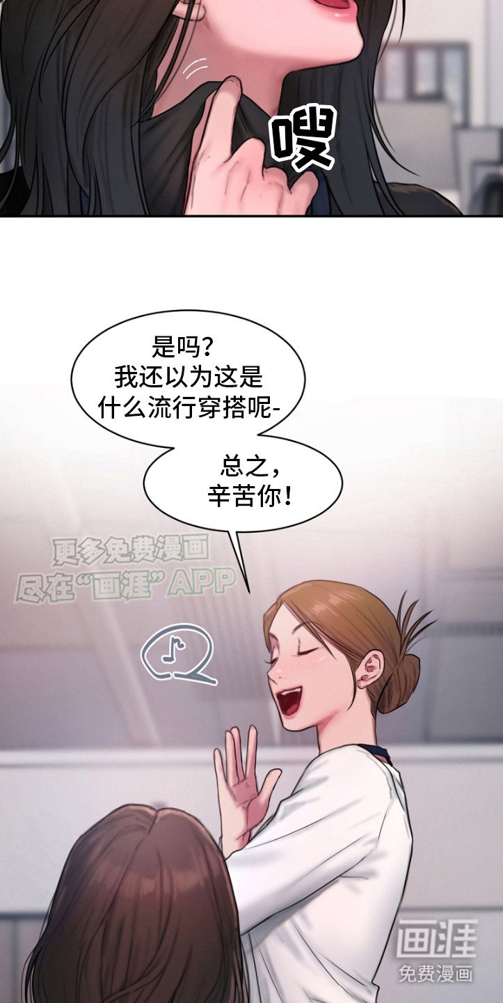 第5章：对我负责