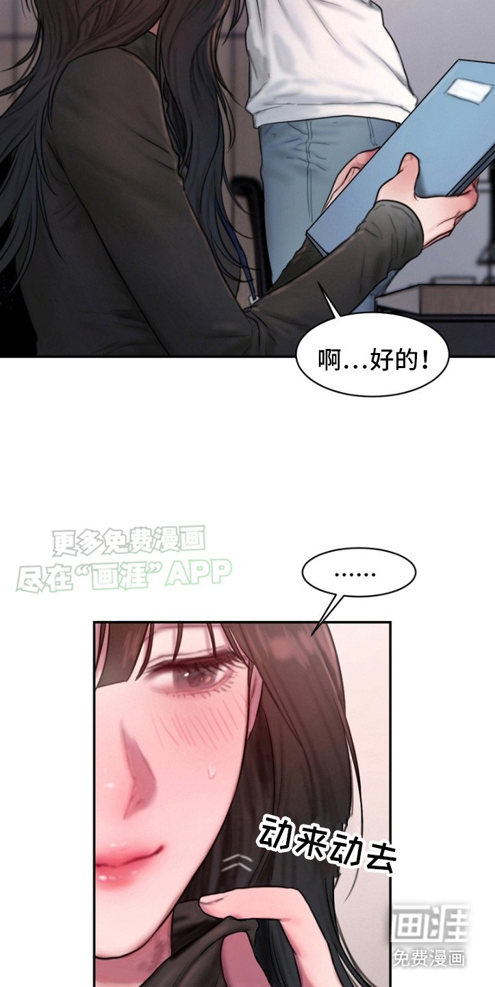 第5章：对我负责
