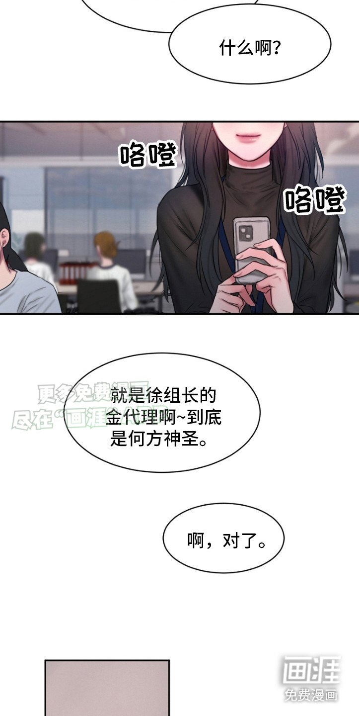 第5章：对我负责