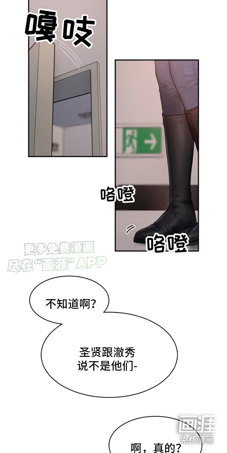 第5章：对我负责