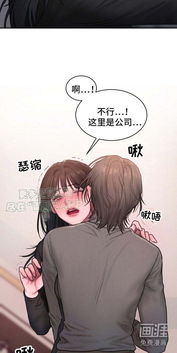 第5章：对我负责