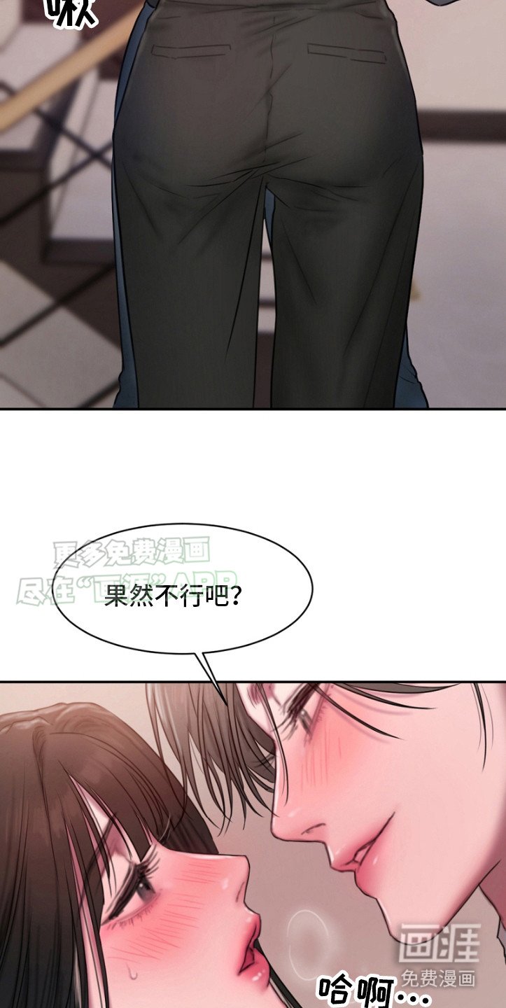 第5章：对我负责
