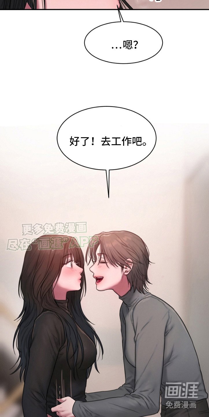 第5章：对我负责