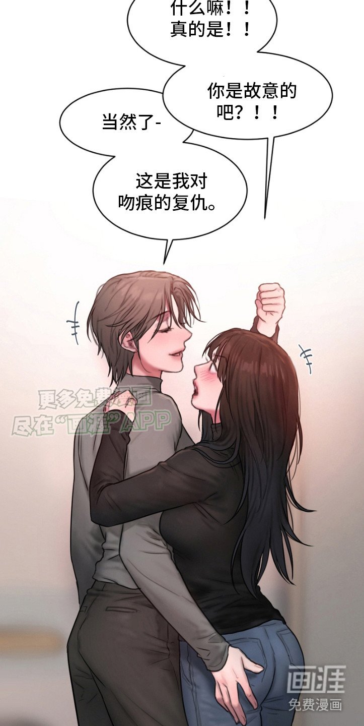 第5章：对我负责