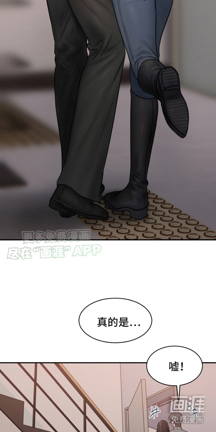 第5章：对我负责