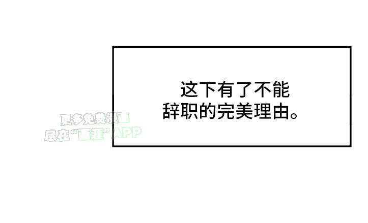 第5章：对我负责