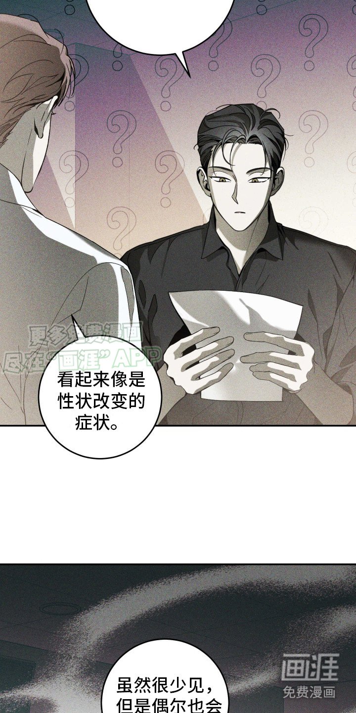 第1章：特征转变