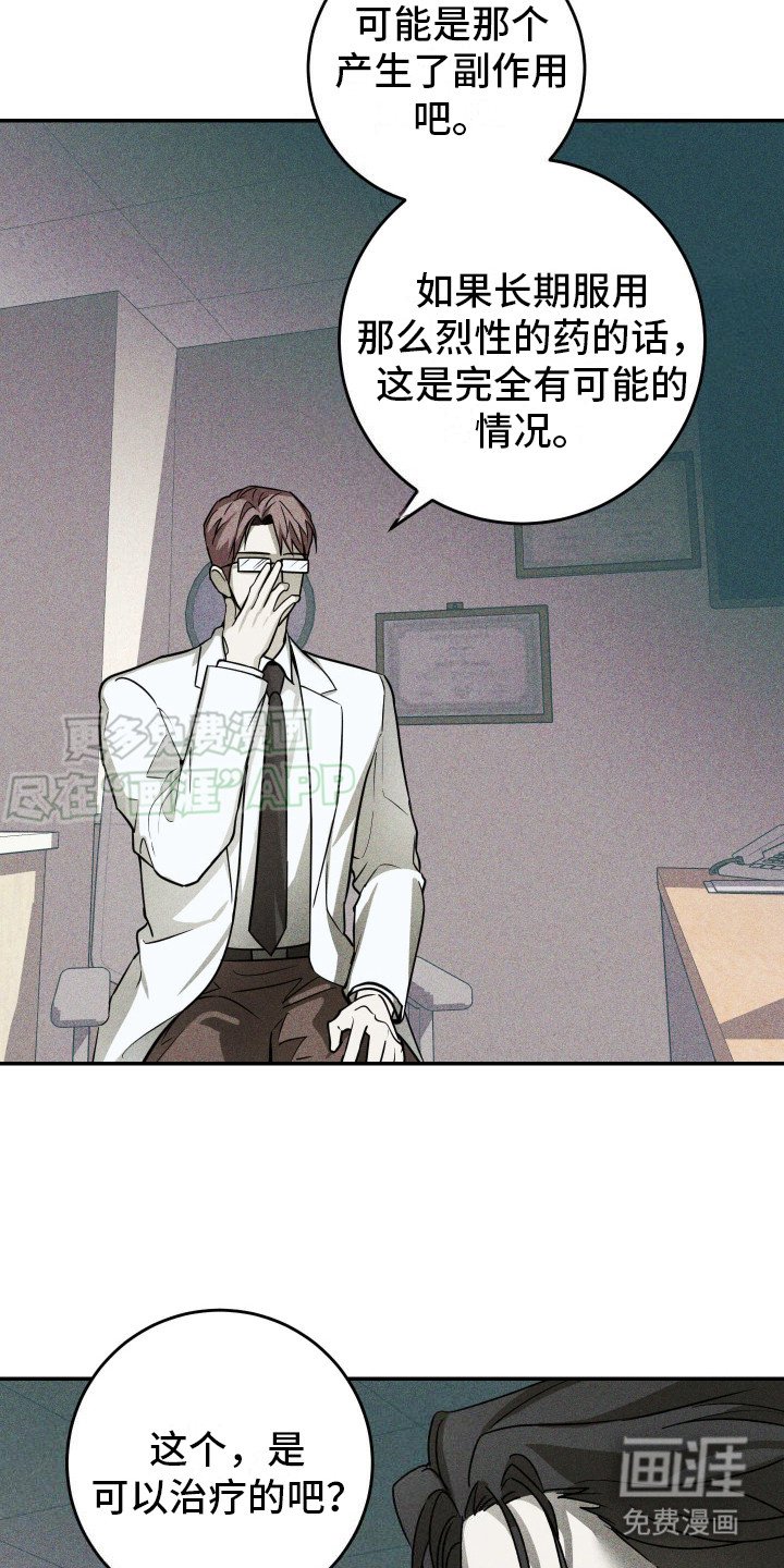第1章：特征转变