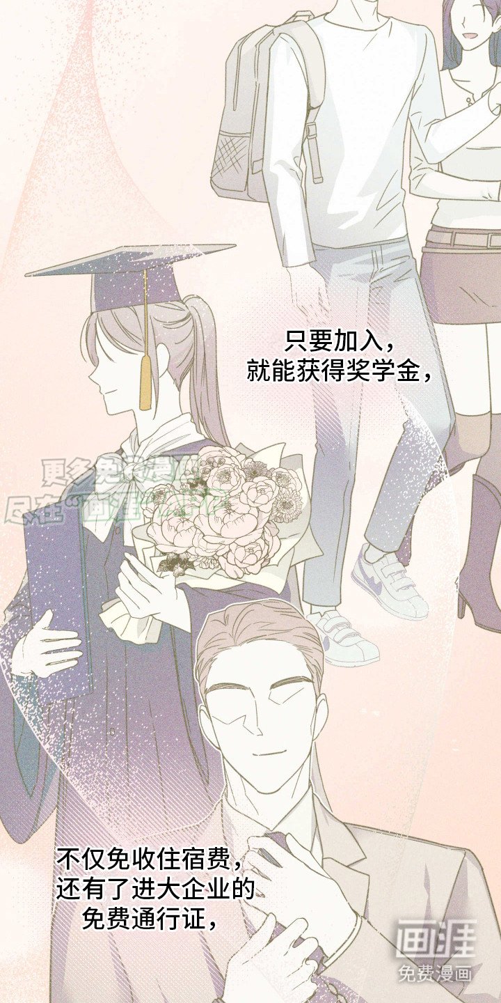 第1章：特征转变