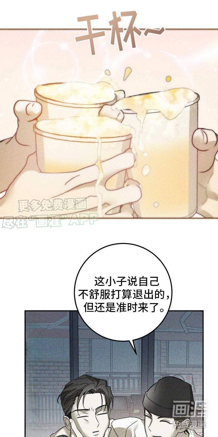 第1章：特征转变