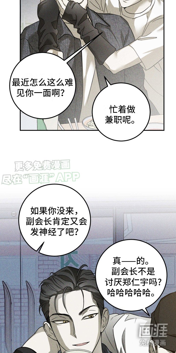 第1章：特征转变