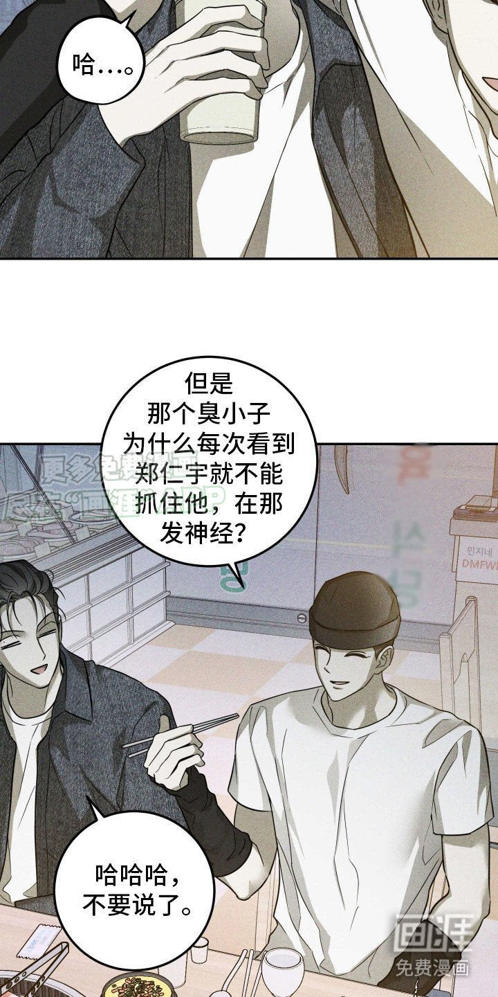 第1章：特征转变