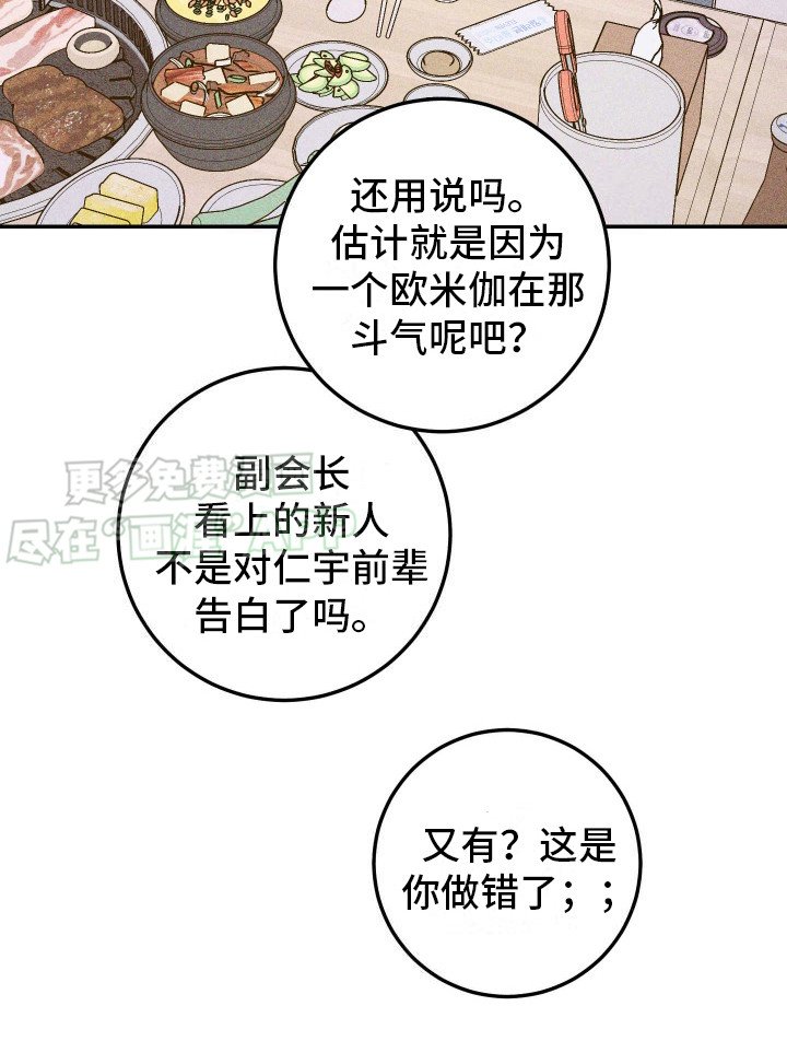 第1章：特征转变