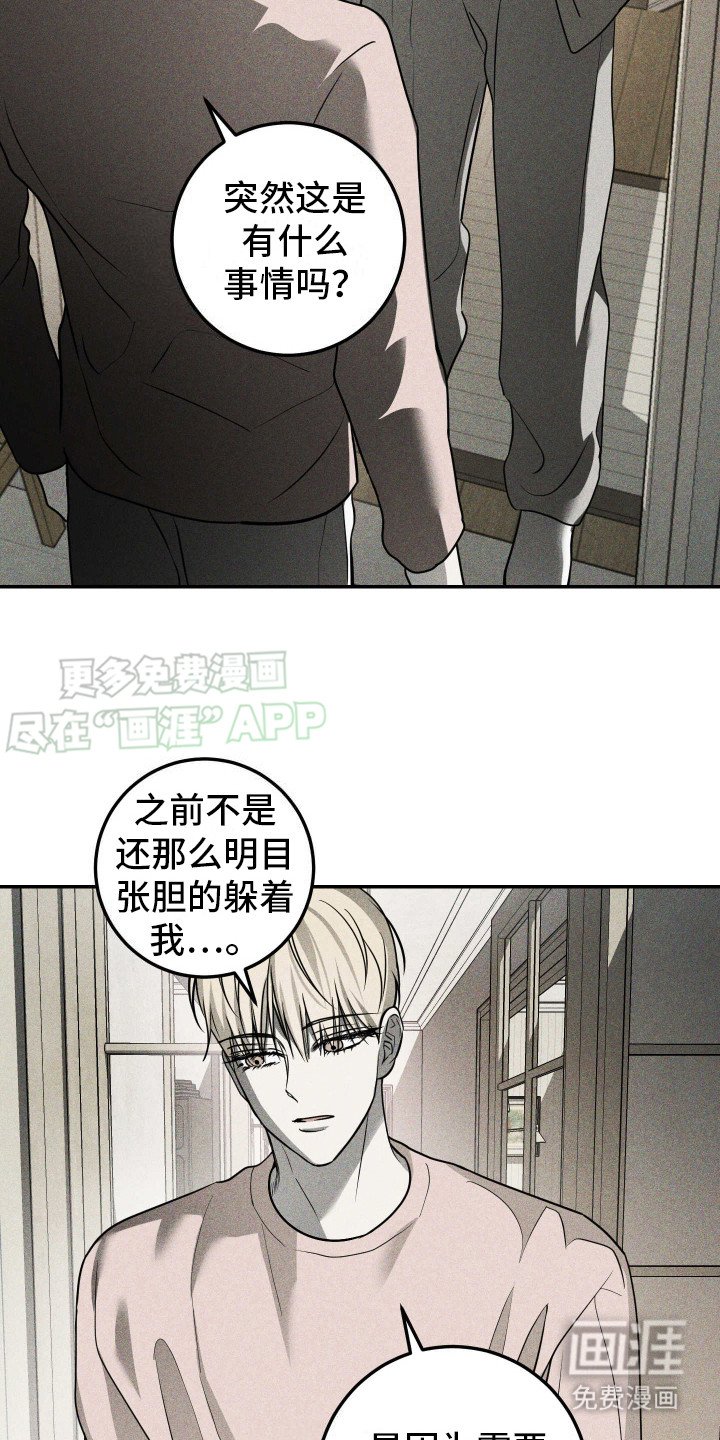 第10章：到此为止吧