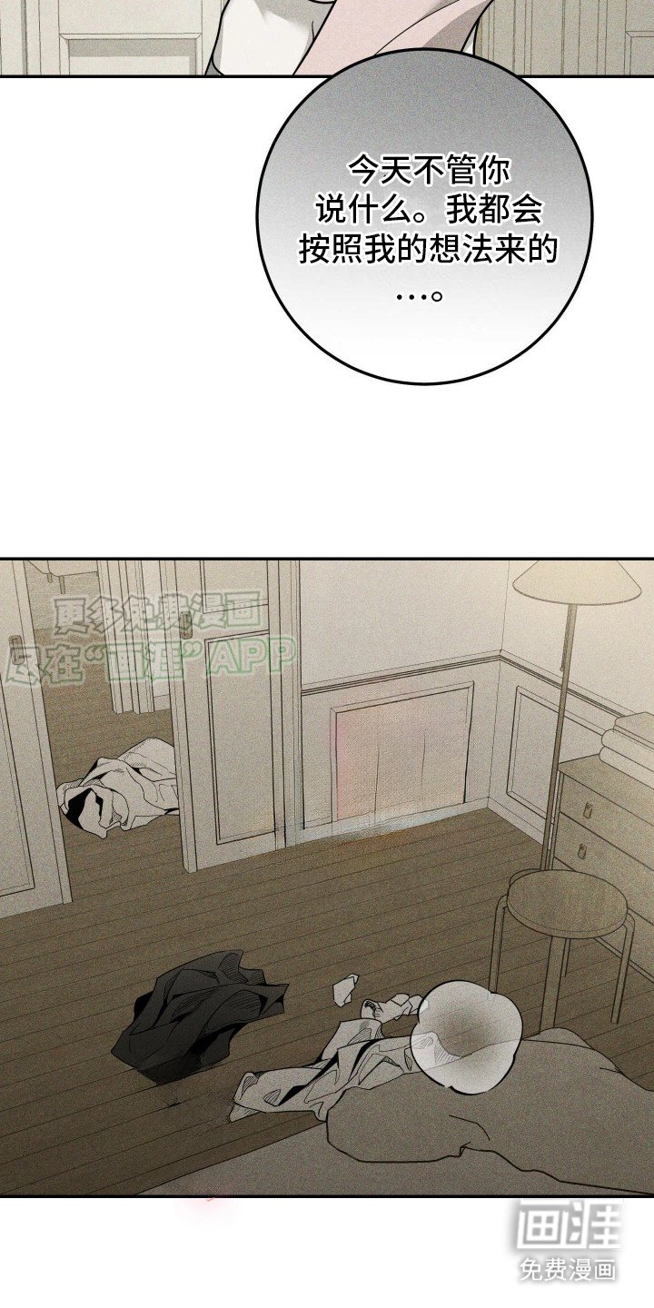 第10章：到此为止吧