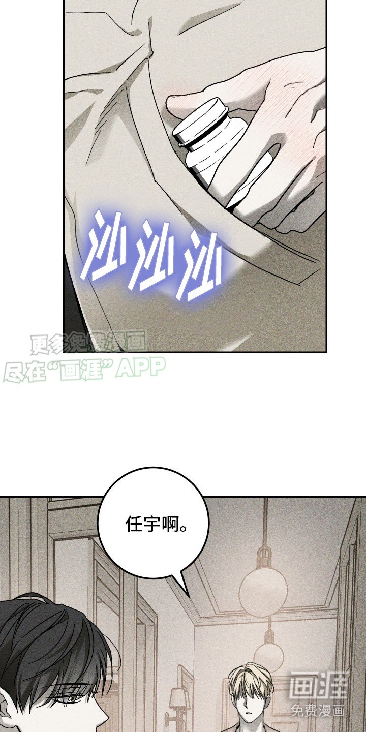 第10章：到此为止吧