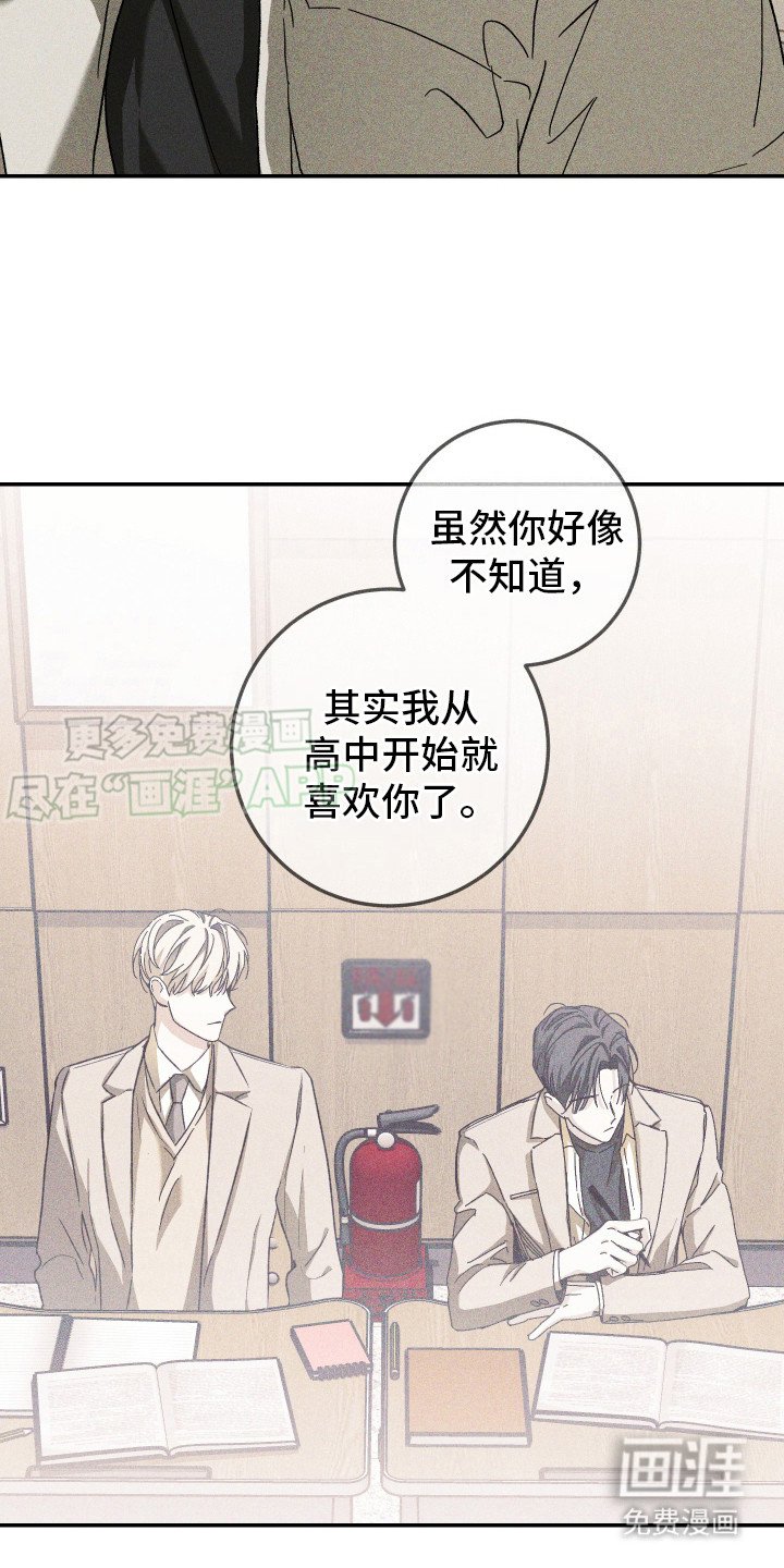 第10章：到此为止吧