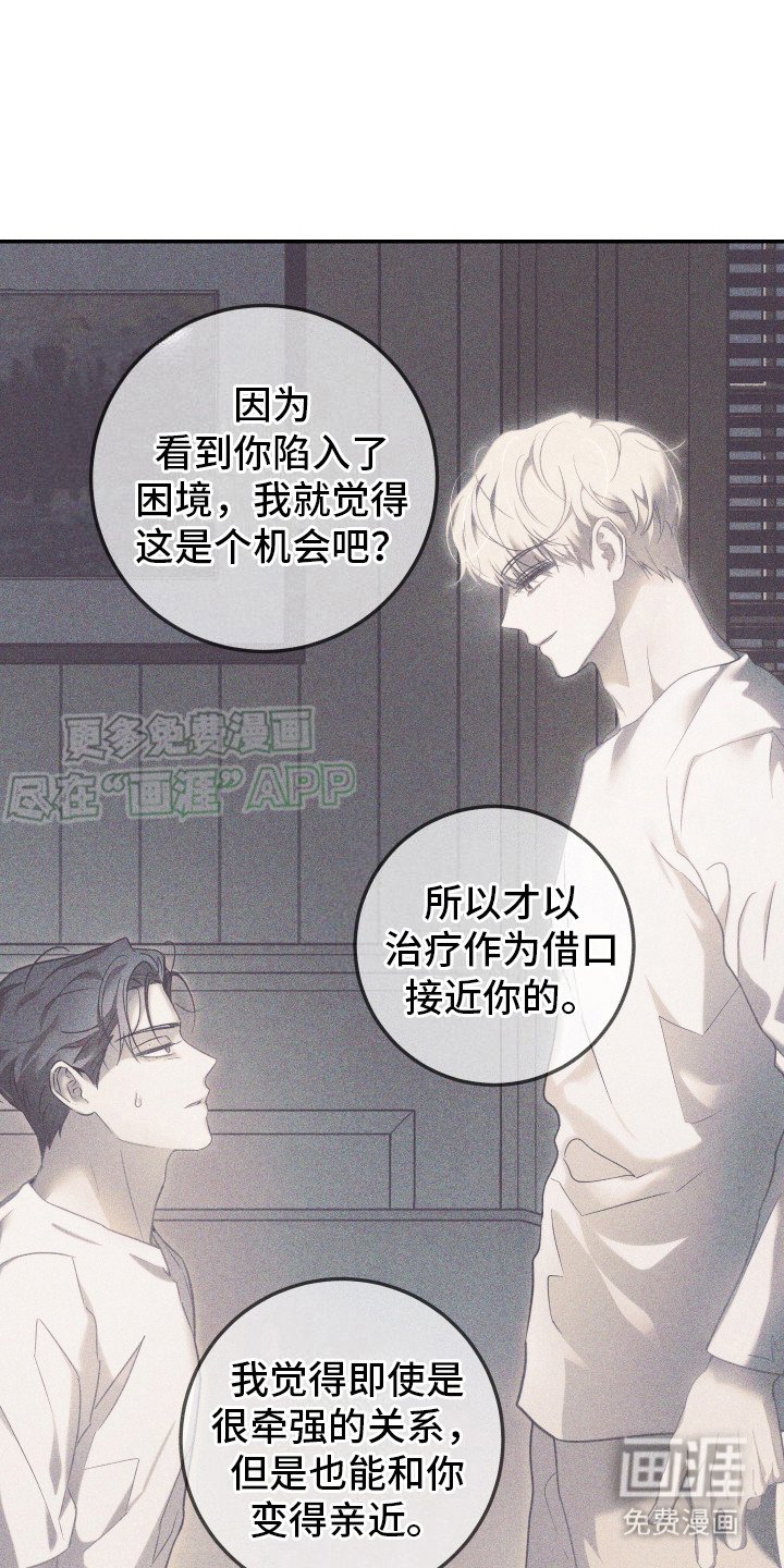 第10章：到此为止吧