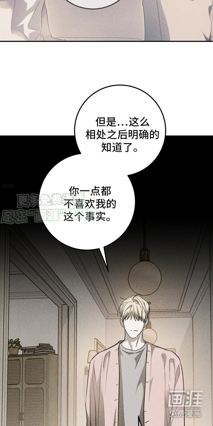 第10章：到此为止吧