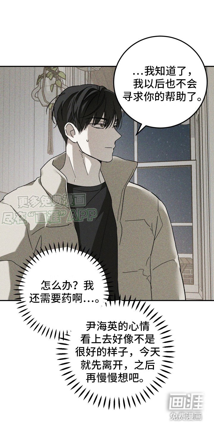 第10章：到此为止吧