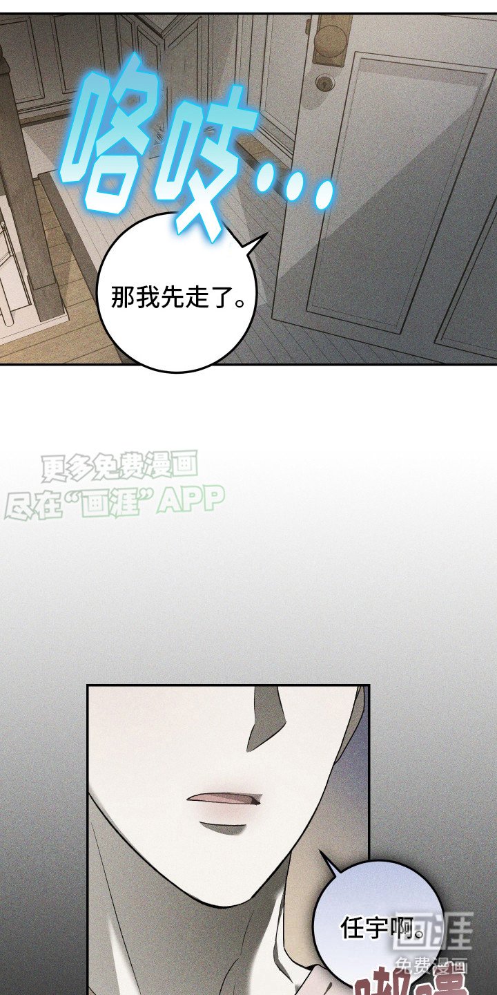 第10章：到此为止吧