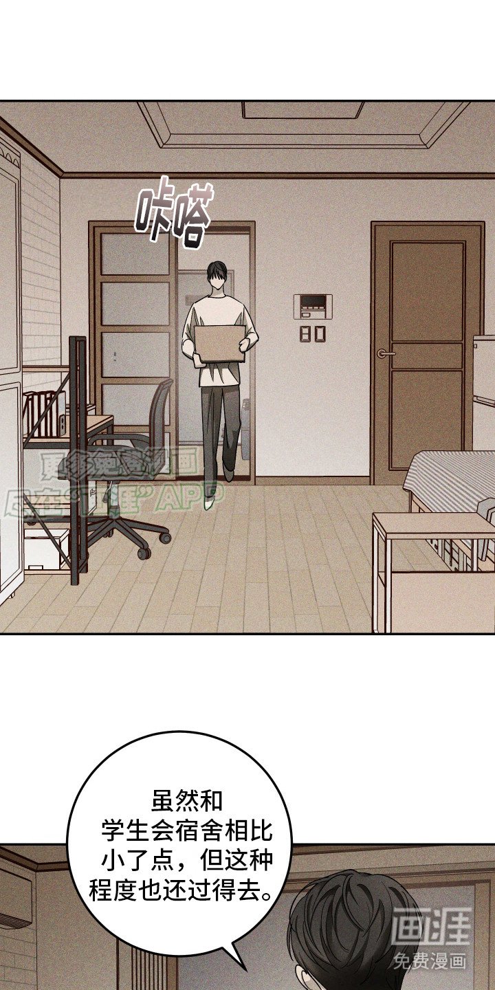 第11章：没能变回去