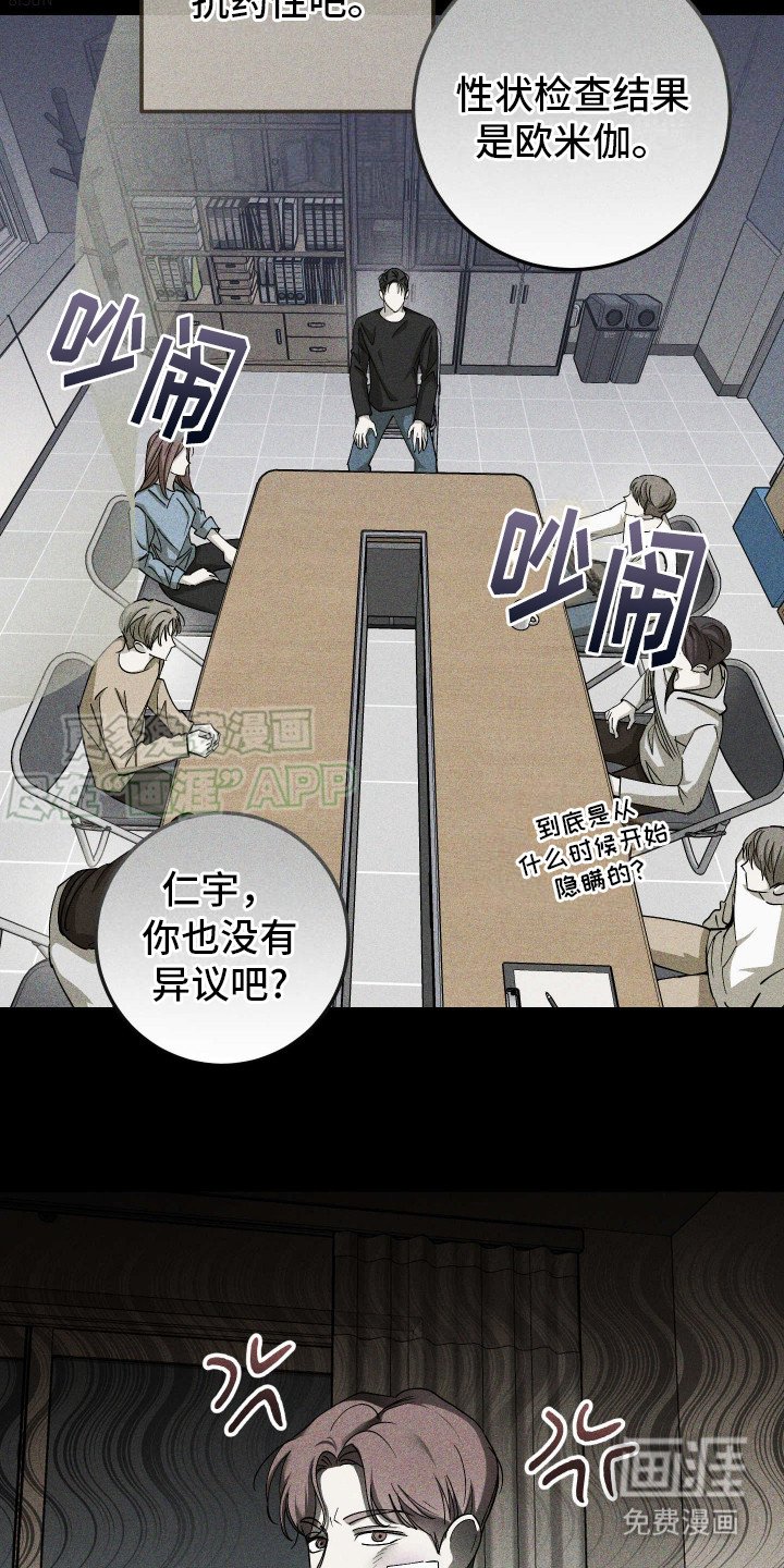 第11章：没能变回去