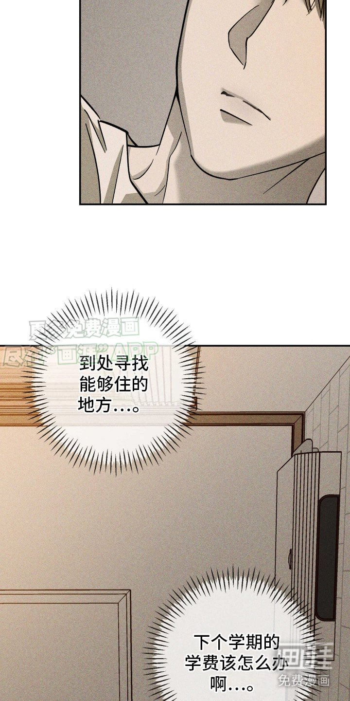 第11章：没能变回去