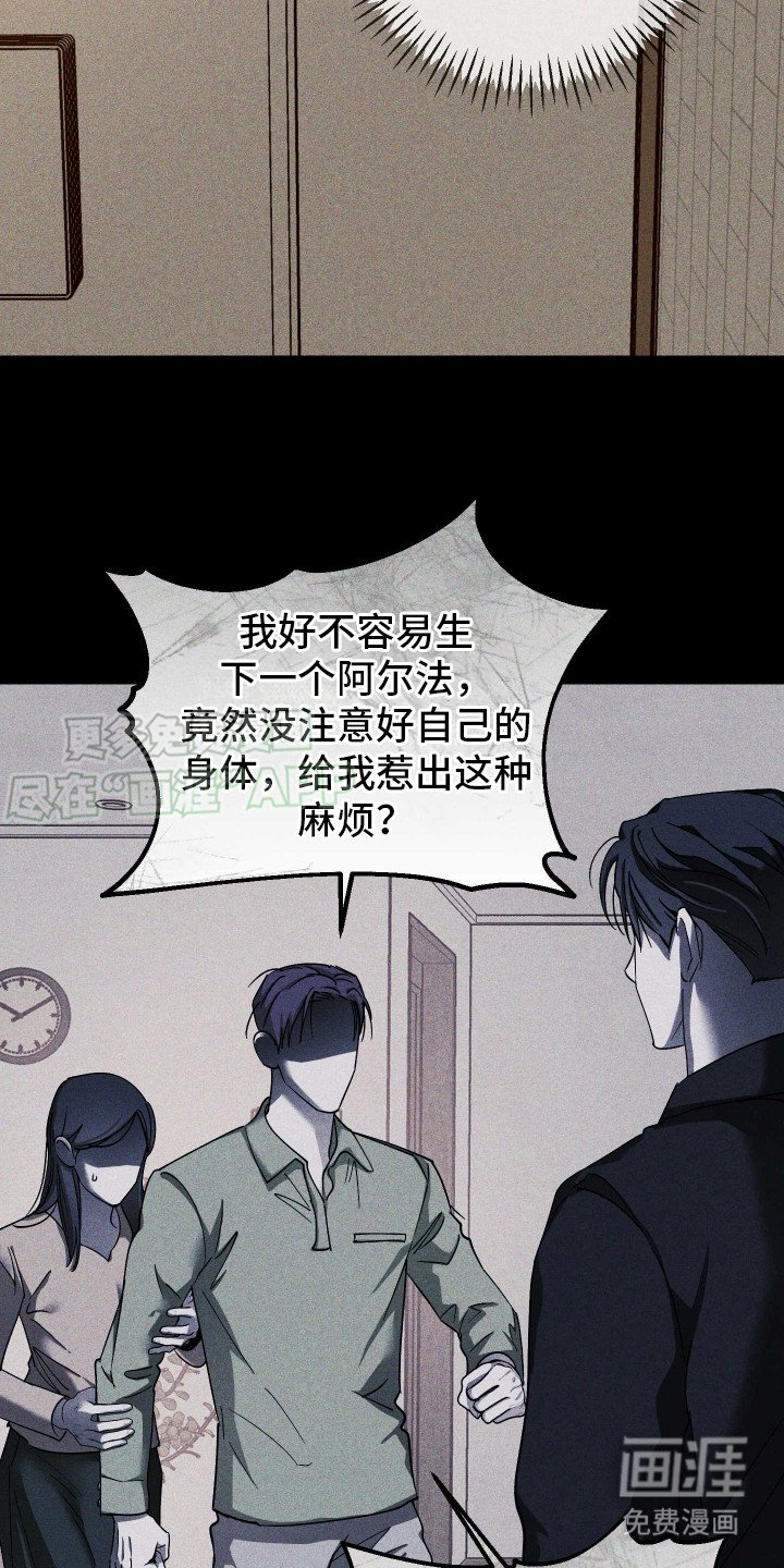 第11章：没能变回去