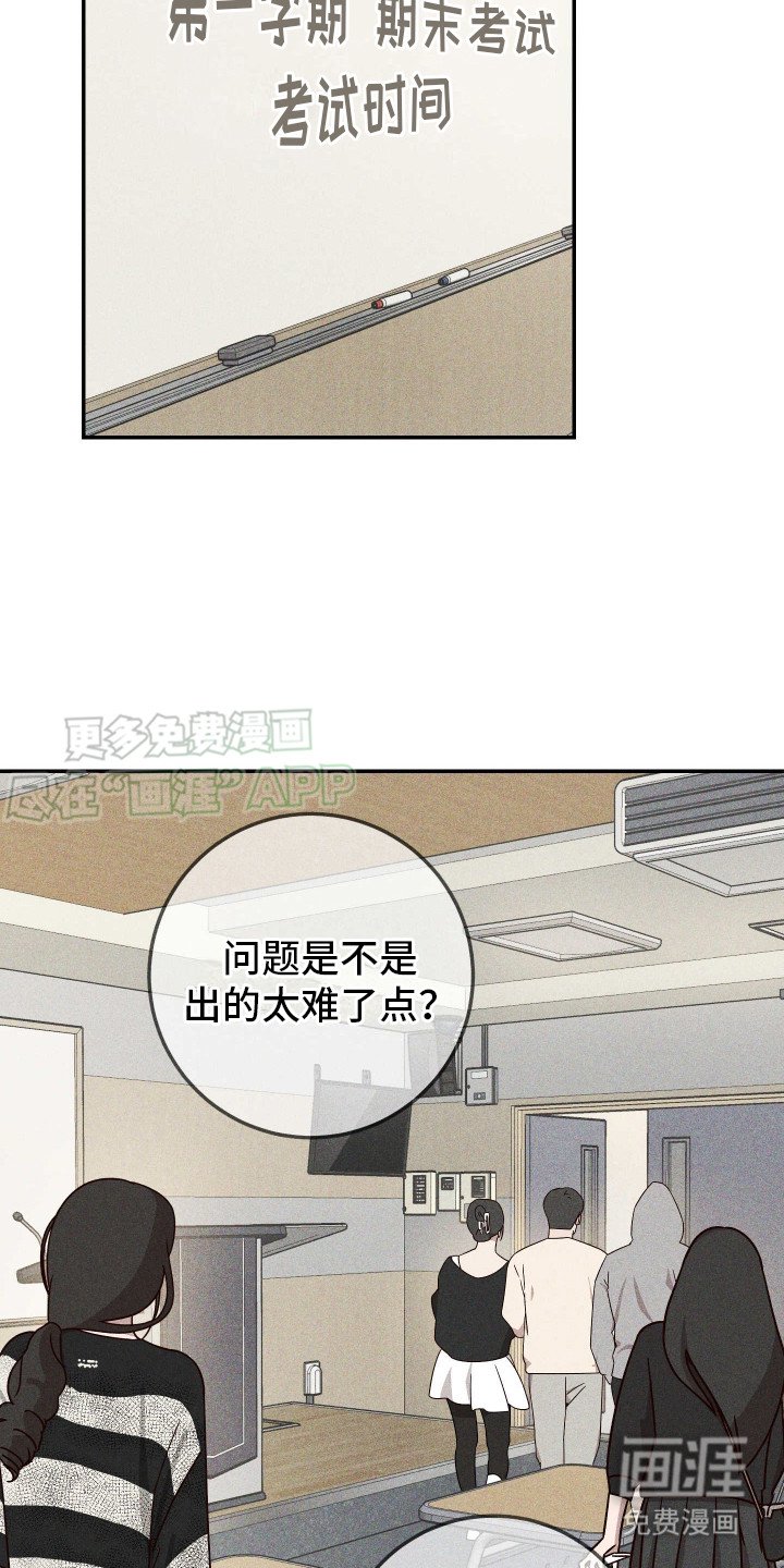 第11章：没能变回去