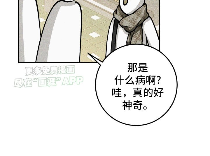 第11章：没能变回去