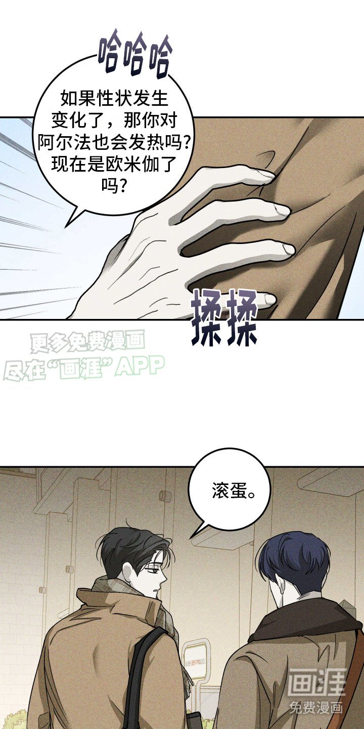 第12章：好久不见