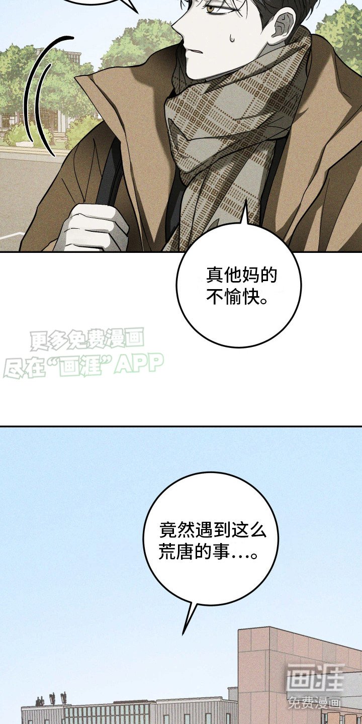 第12章：好久不见