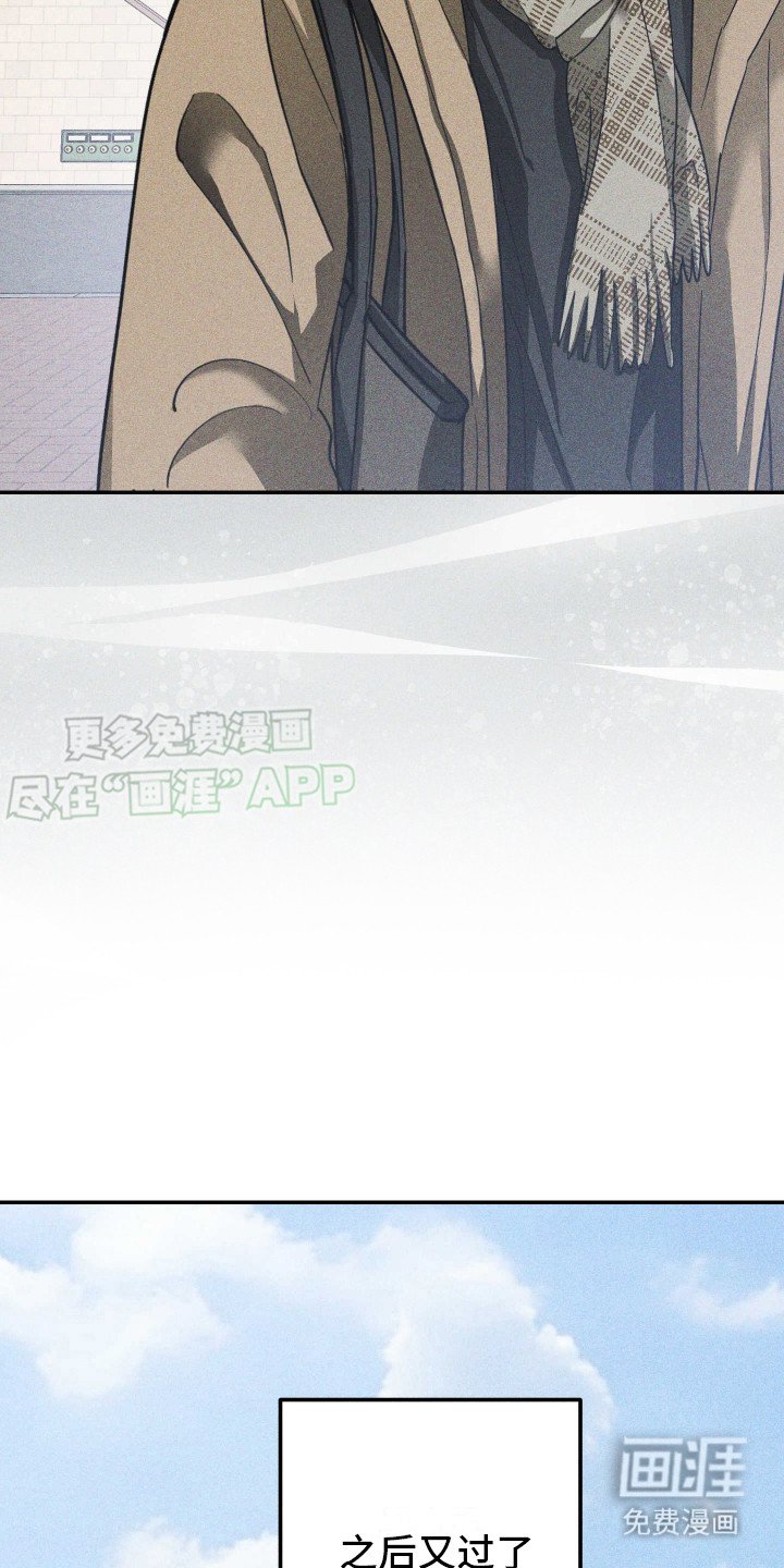 第12章：好久不见