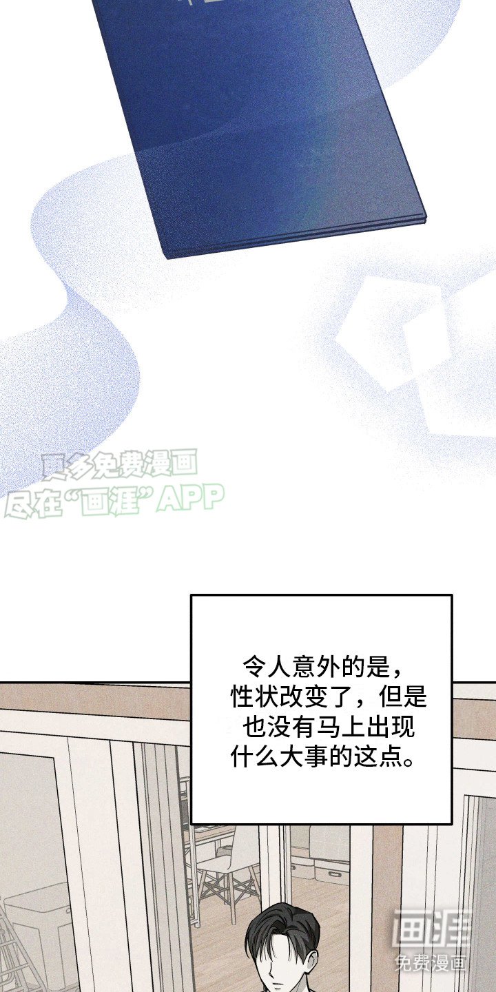 第12章：好久不见