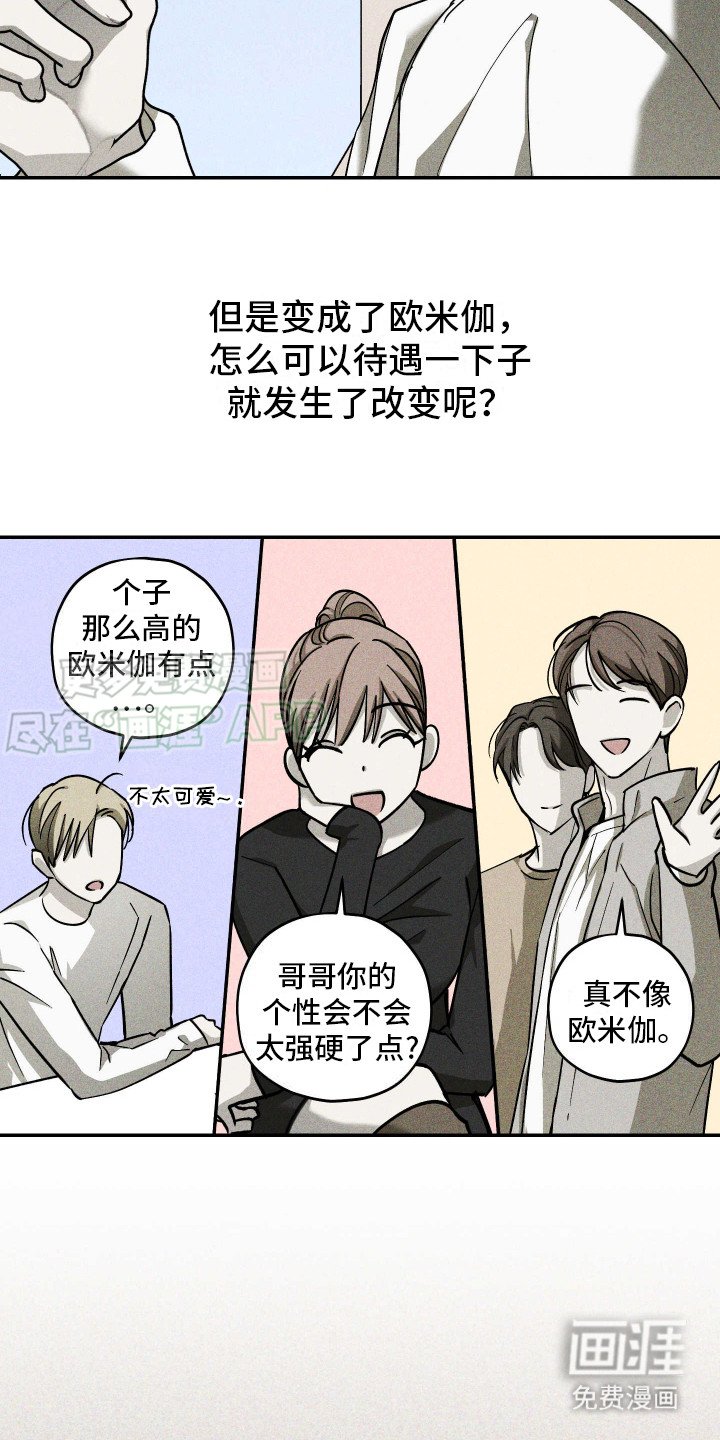 第12章：好久不见