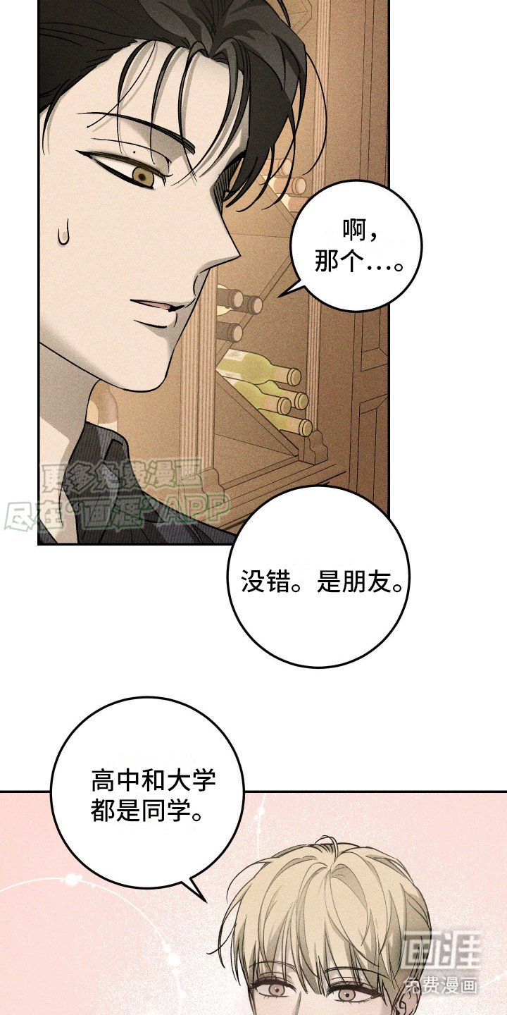 第13章：不管了