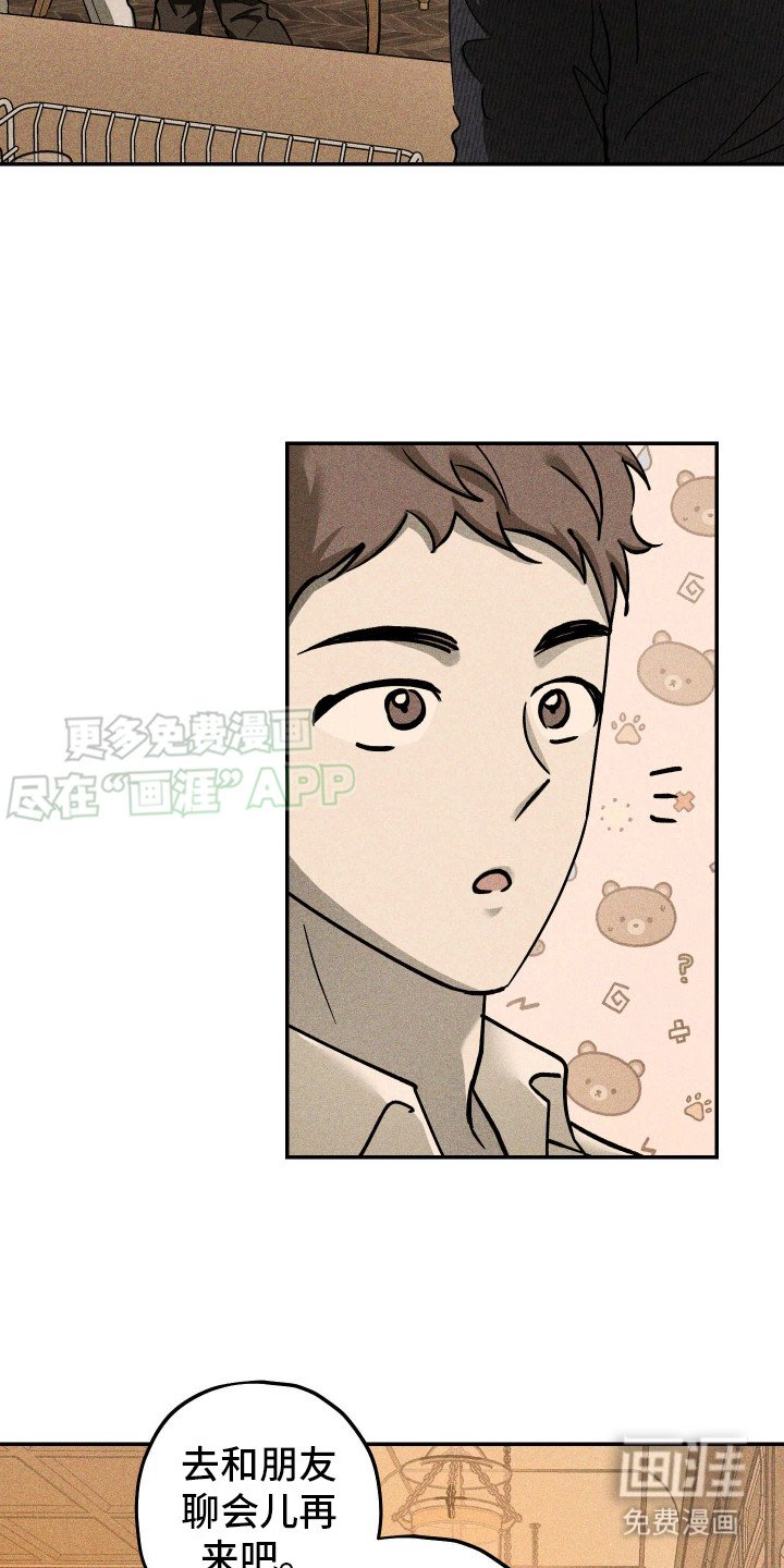第13章：不管了
