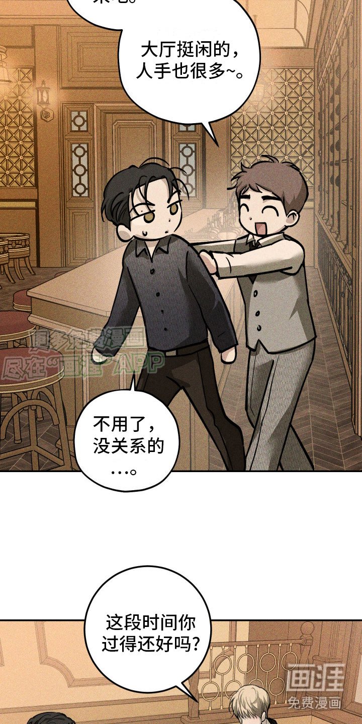 第13章：不管了