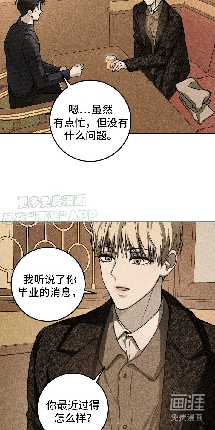 第13章：不管了
