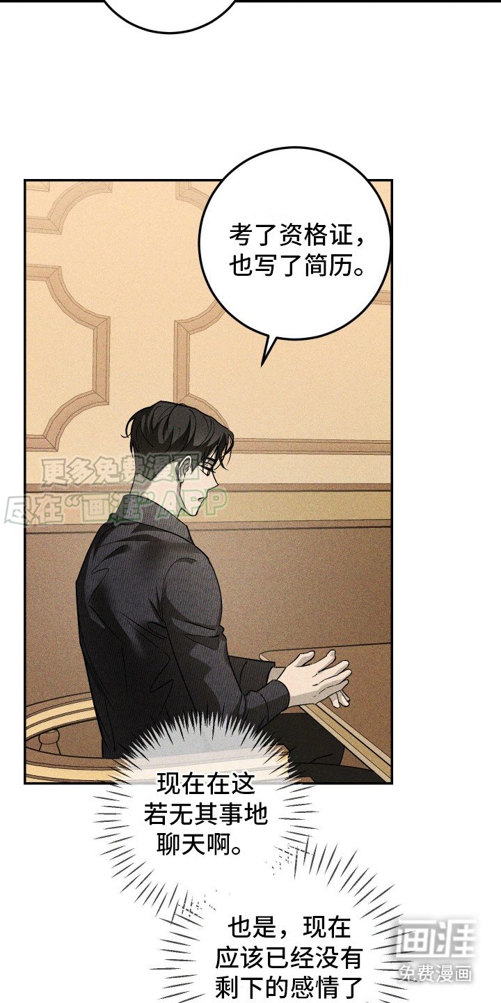 第13章：不管了