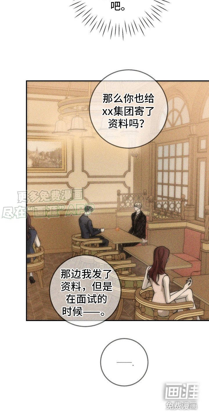 第13章：不管了