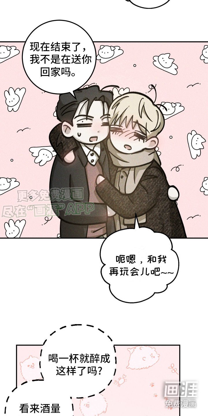 第13章：不管了