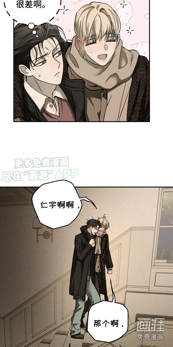 第13章：不管了