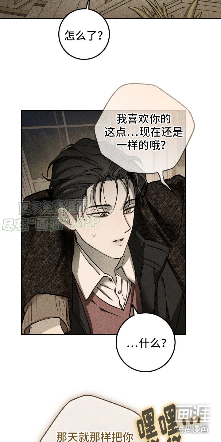 第13章：不管了